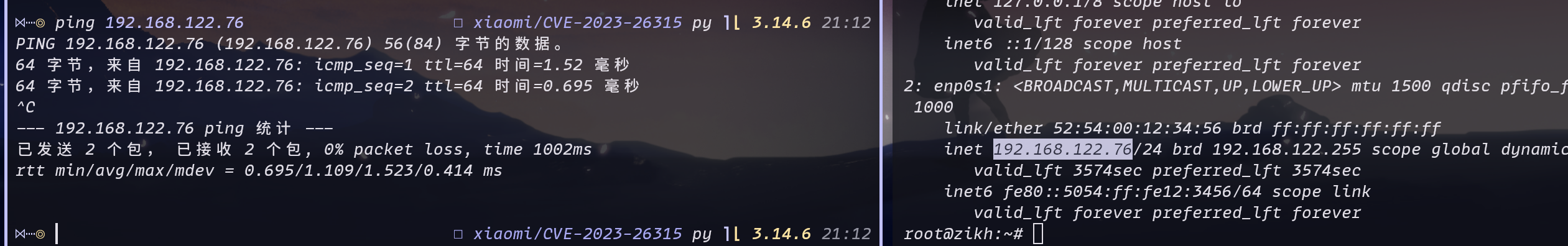 image-20260731211257415